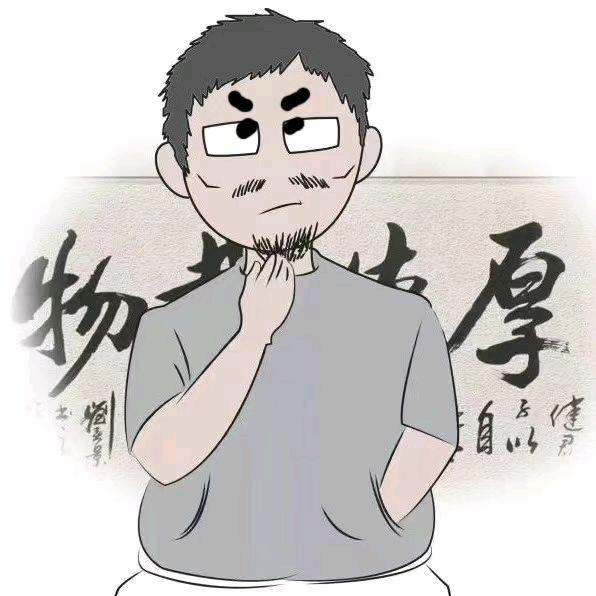 格主