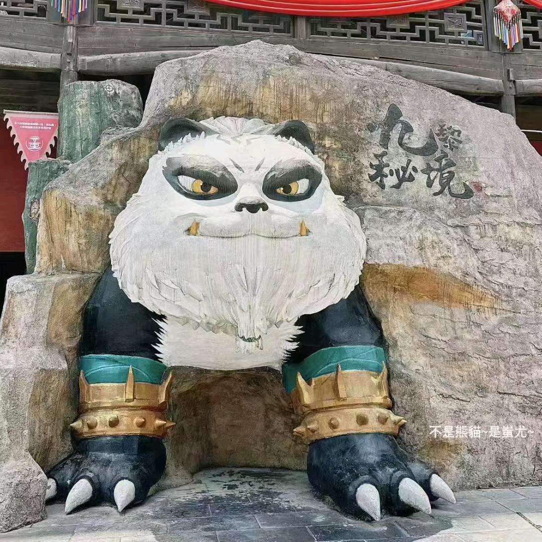 ¥ 宁 ¥