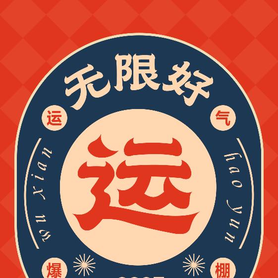 小橙逛吃录