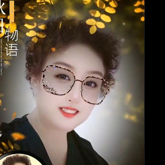 平安是福