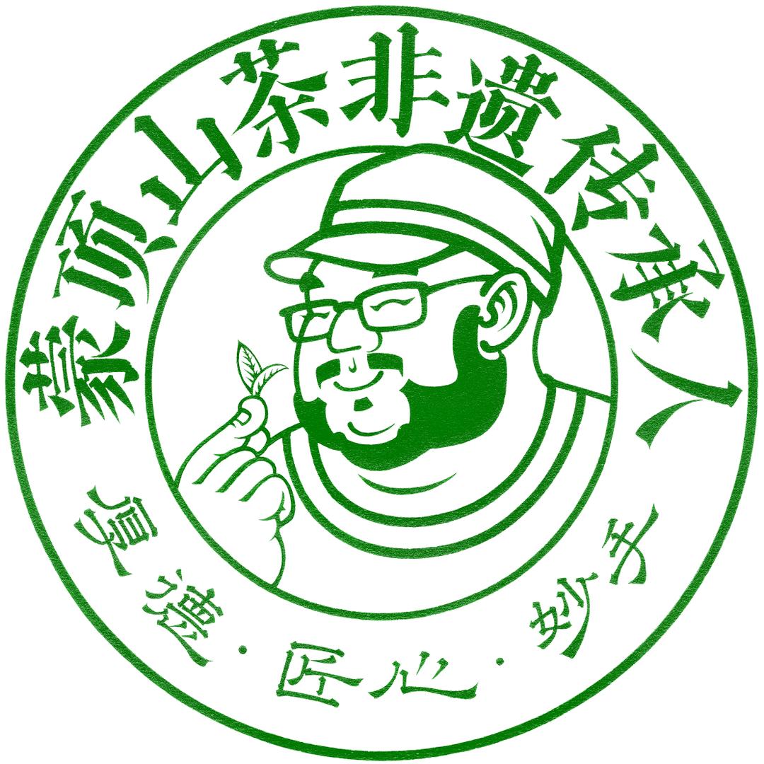蒙顶山茶农-雅茗达