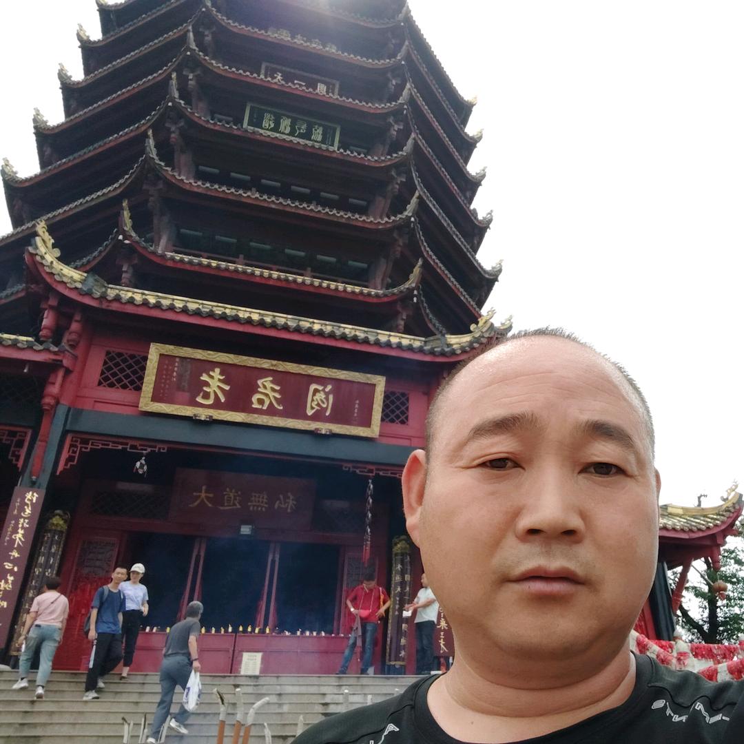宝如