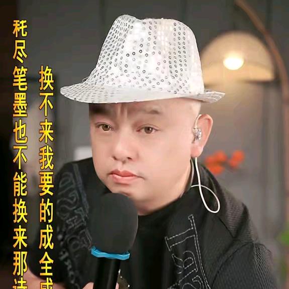 光头男神