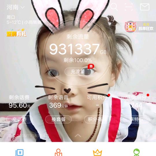方哥影视