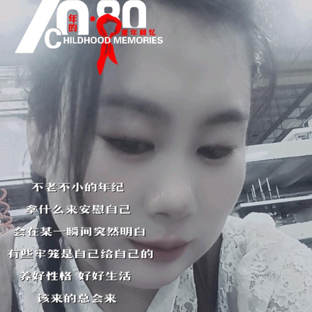 随心所欲无纠缠