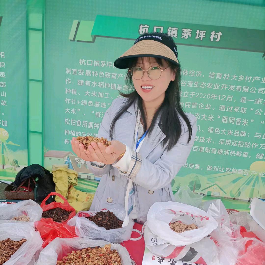 修水村干部丹姐