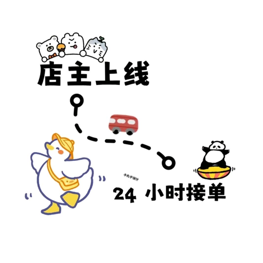 涵涵妈咪