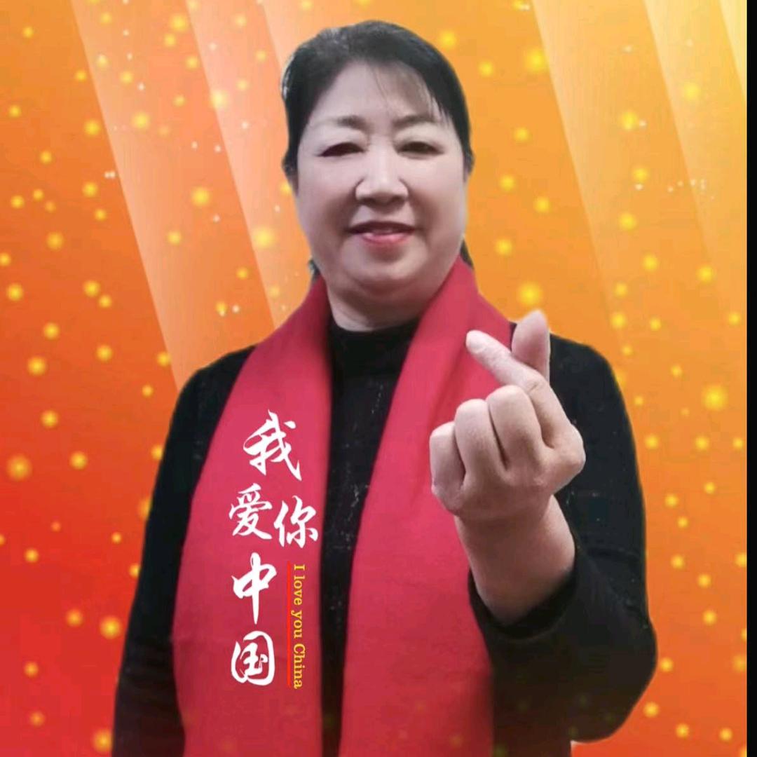 我心依旧❤️