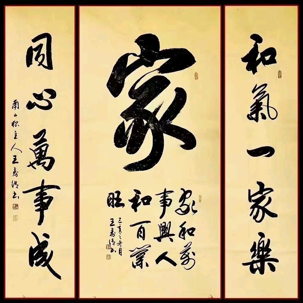 静观其变