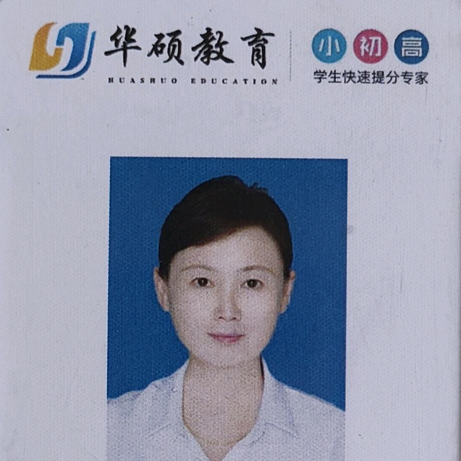 丽娟辅导规划
