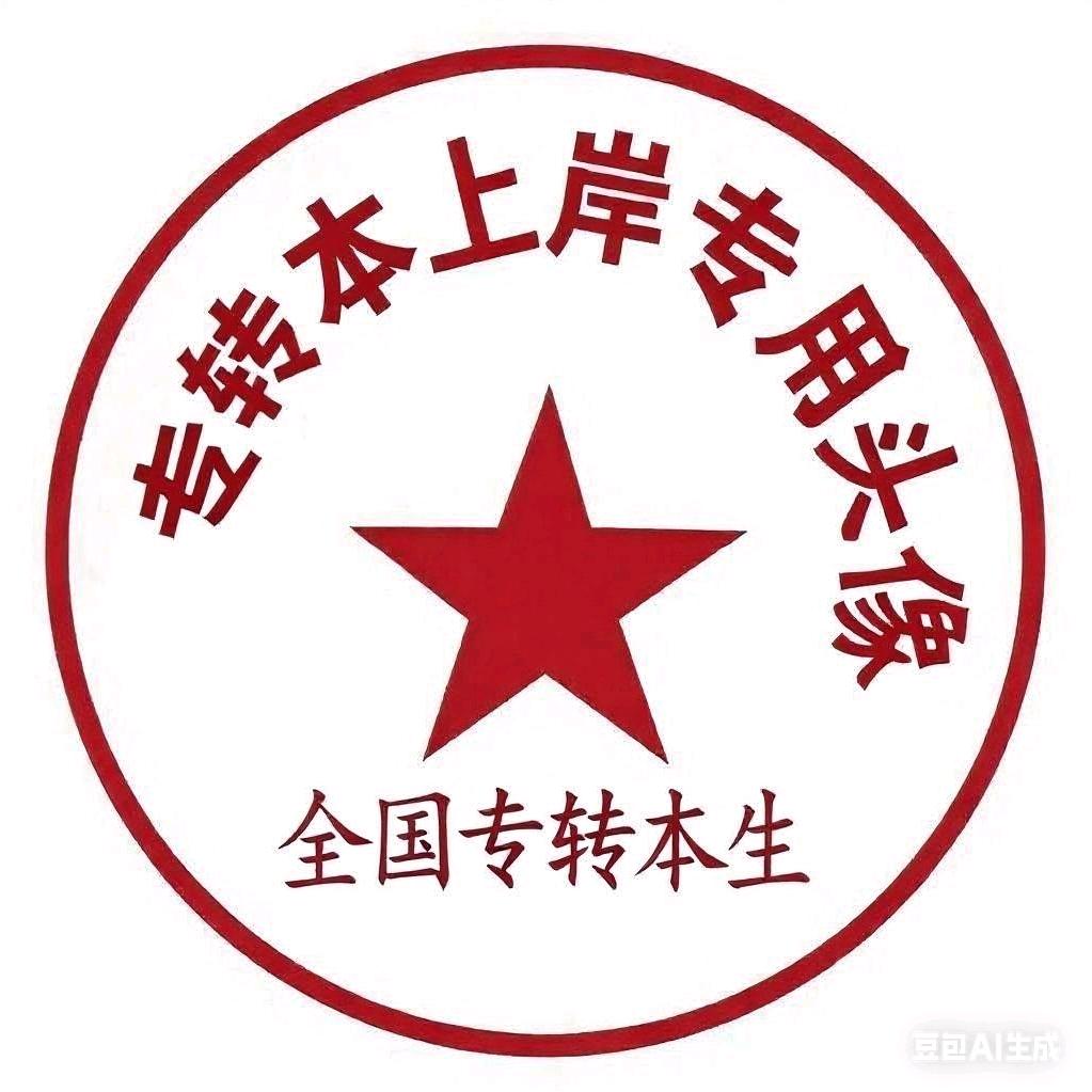 四季豆子