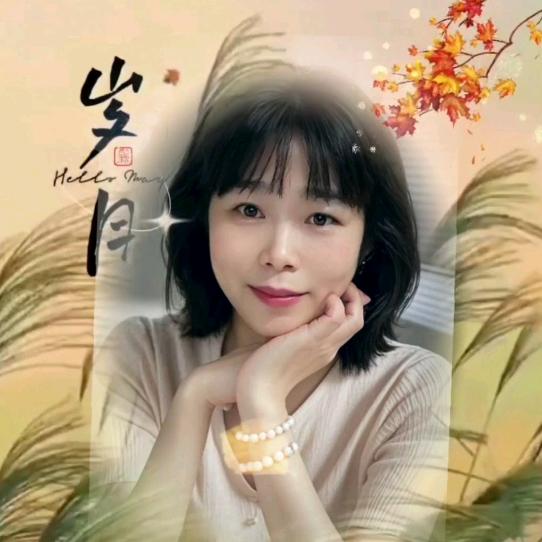 ★苏姐👩🌼🌹