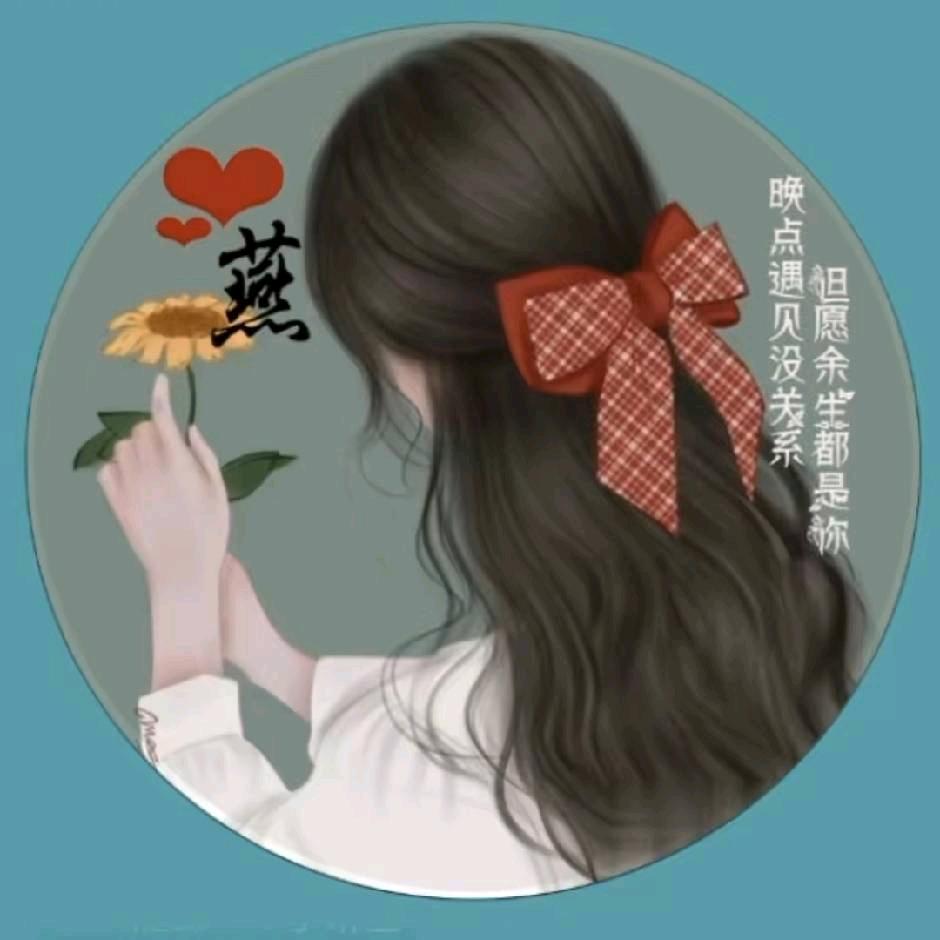 💞心已归零💞