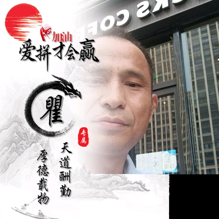 一九七六🐉