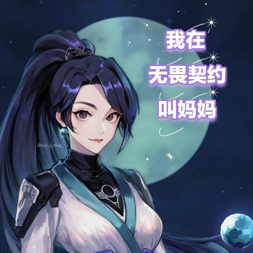 真正的鸡哥