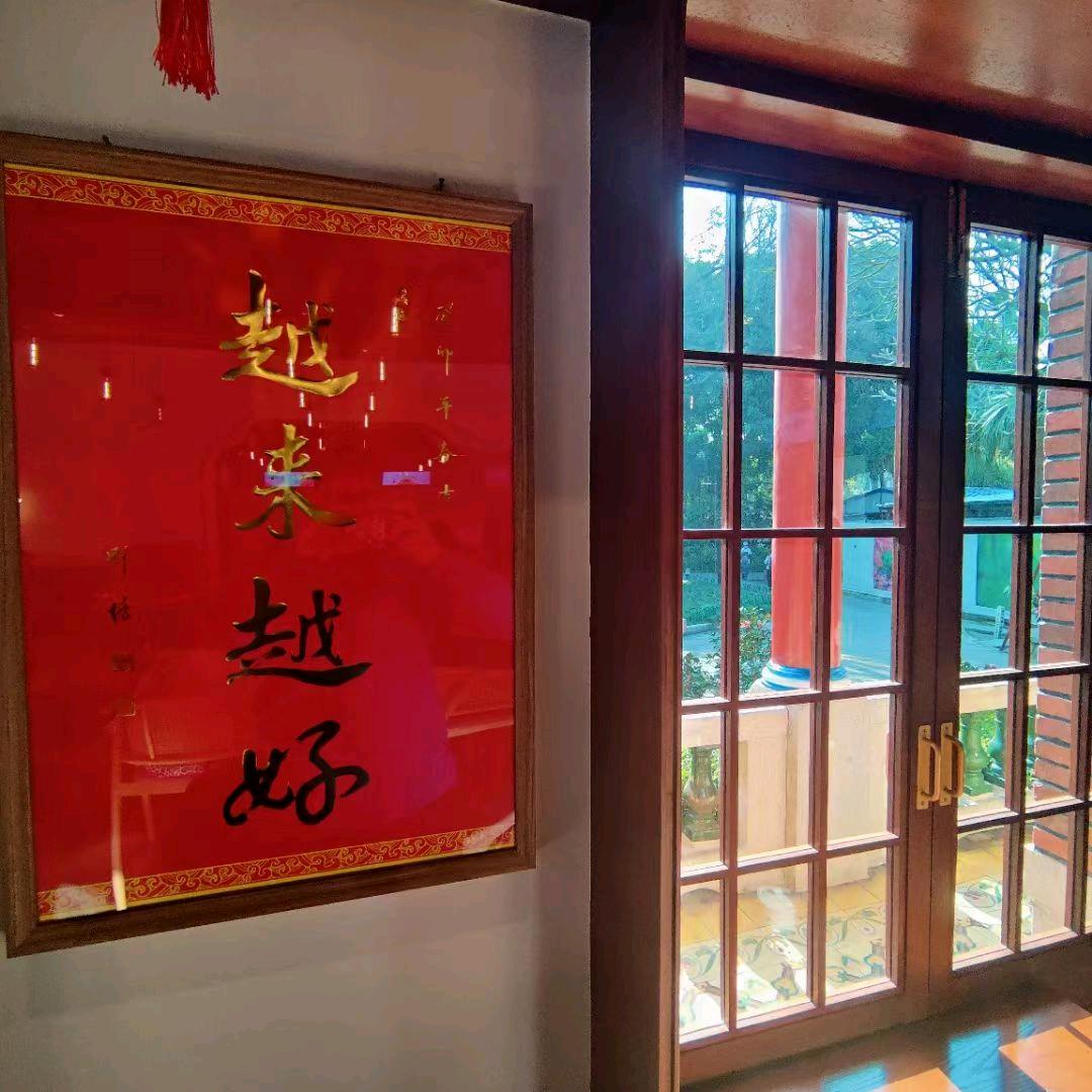 ✌越来越好✌