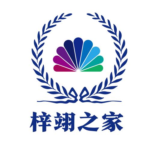 梓翊之家户外