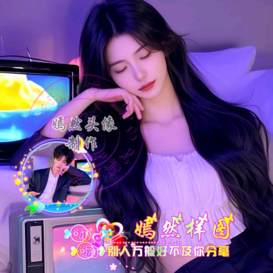 冰落💑