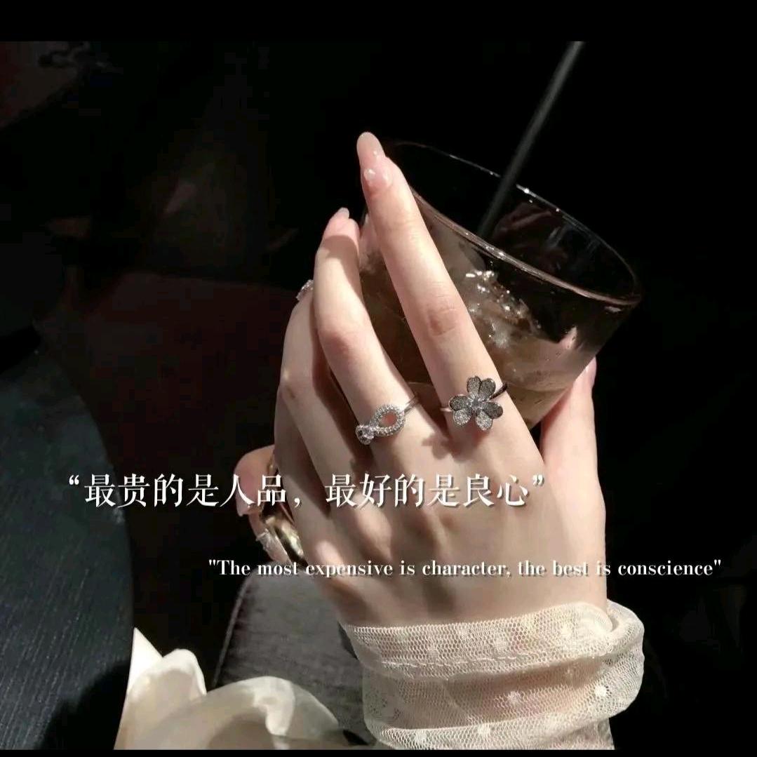 心疼