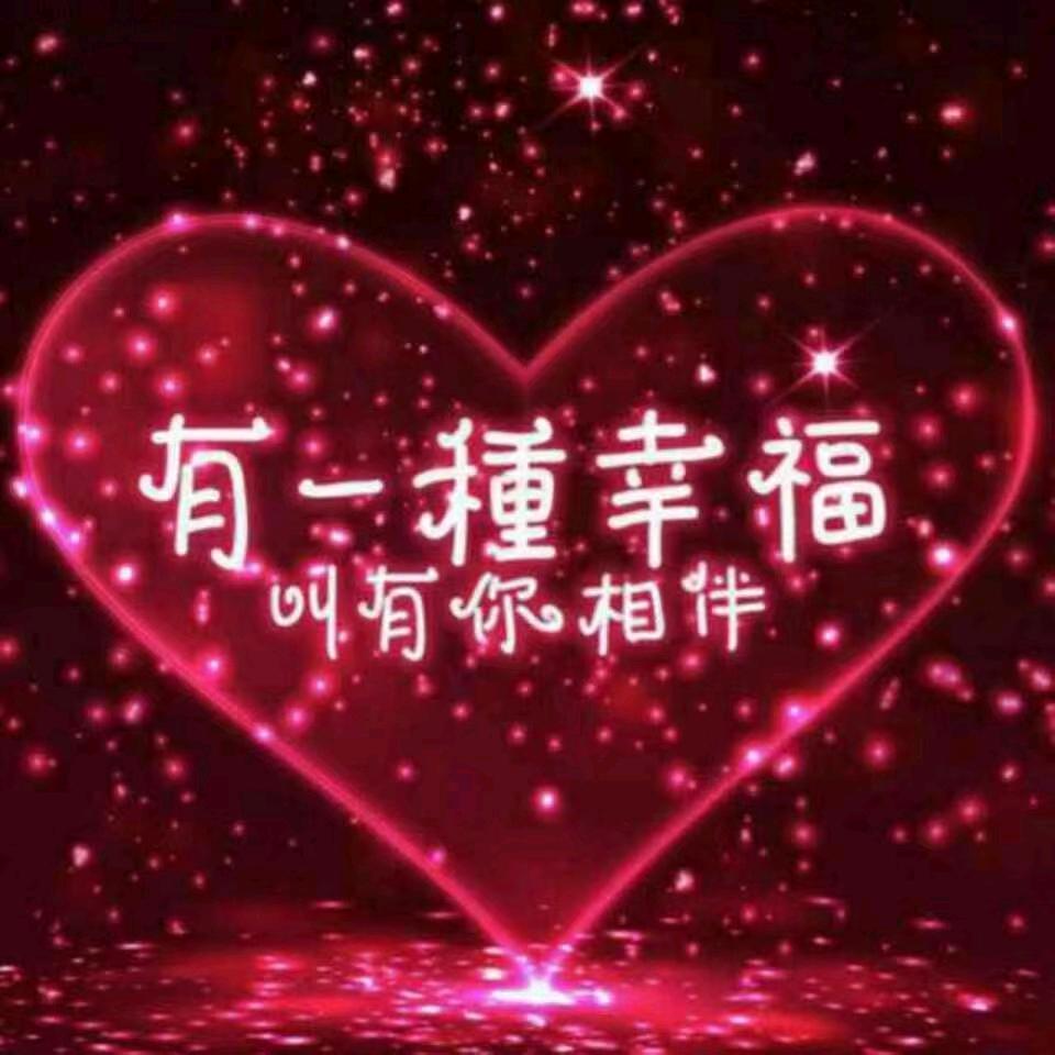 看穿不说穿——淡定