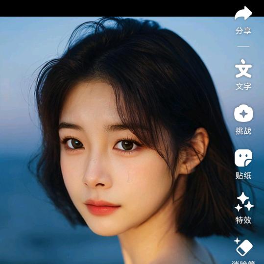 杨光灿烂