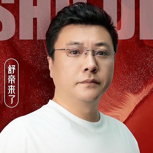 彩宝天王