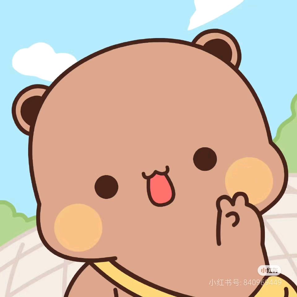 @一二的笨小布