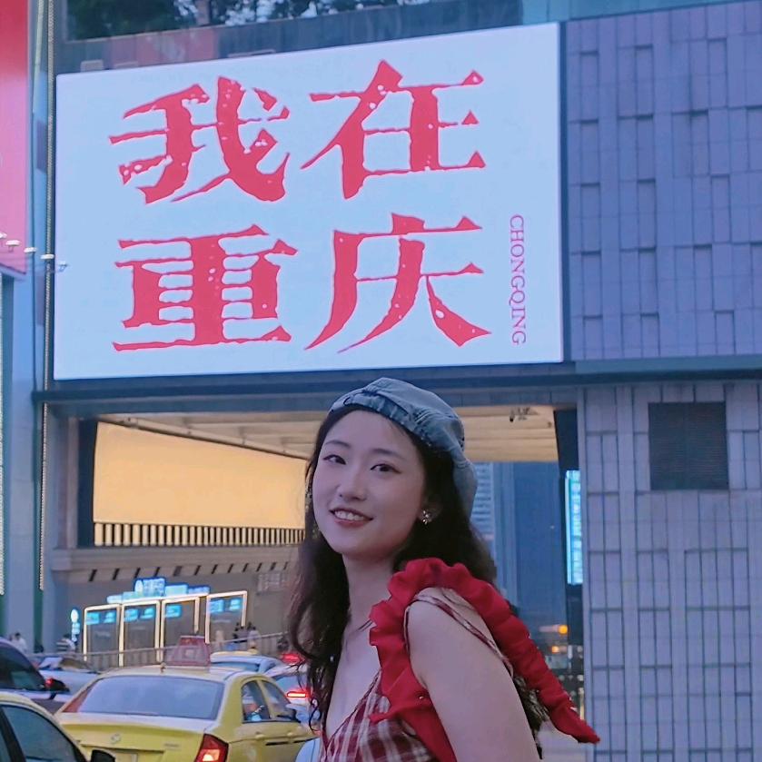 梯坎姑娘