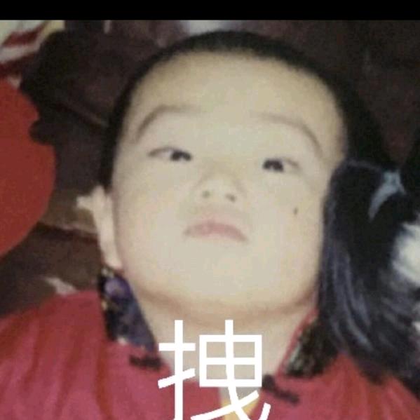 岩 genius