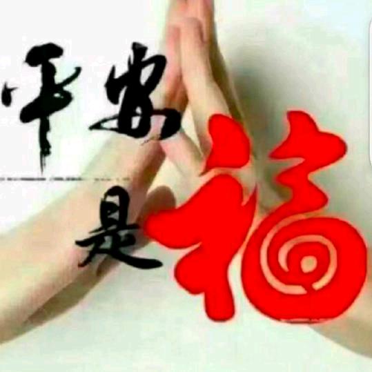 牵手