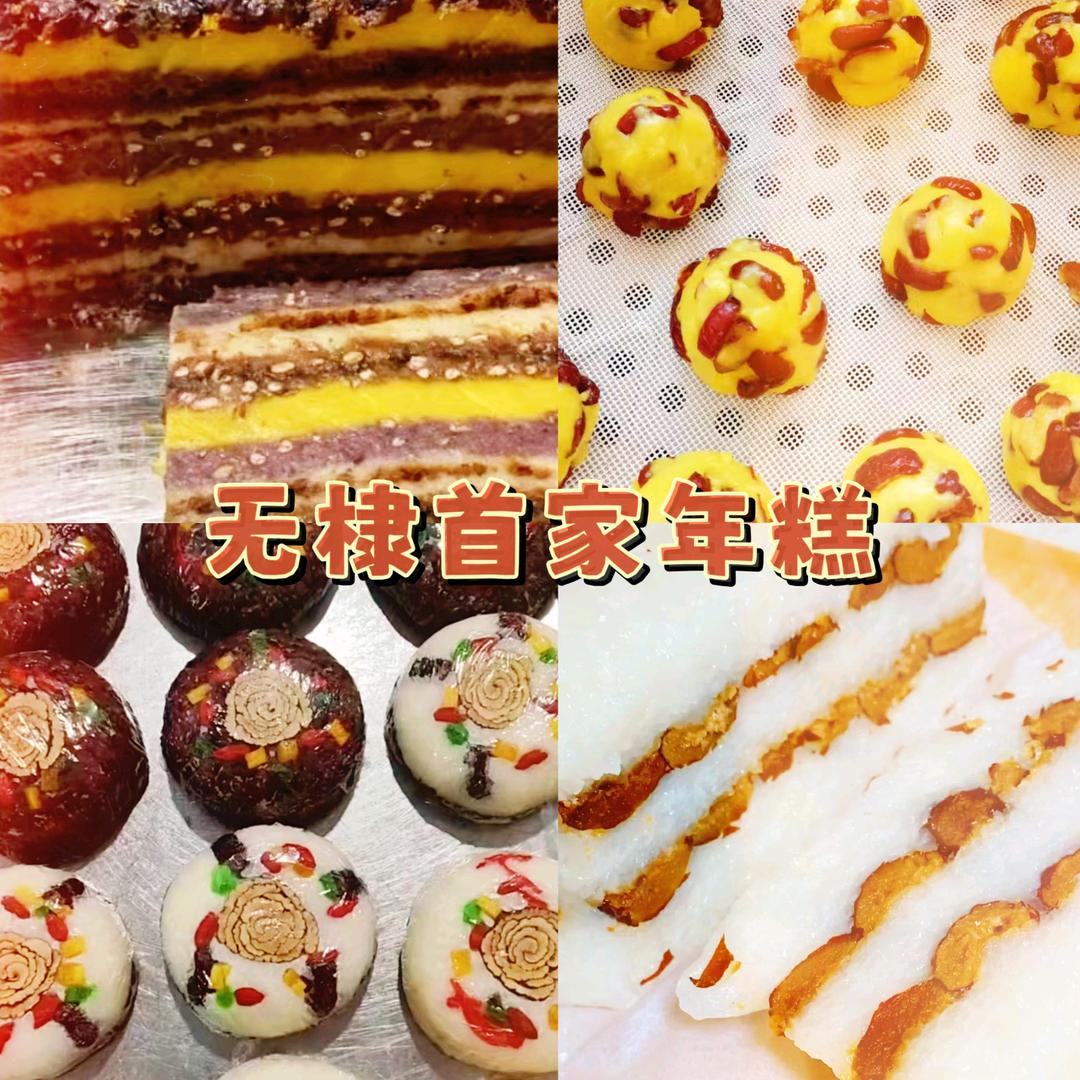 无棣首家年糕，江米糕（招学员）