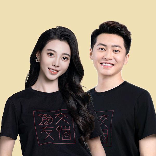 交个朋友好运爆品榜