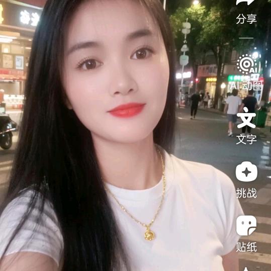 爱你一生一世