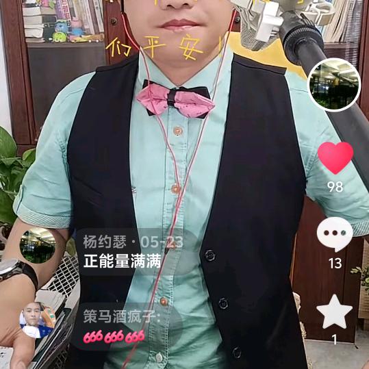 杨约瑟