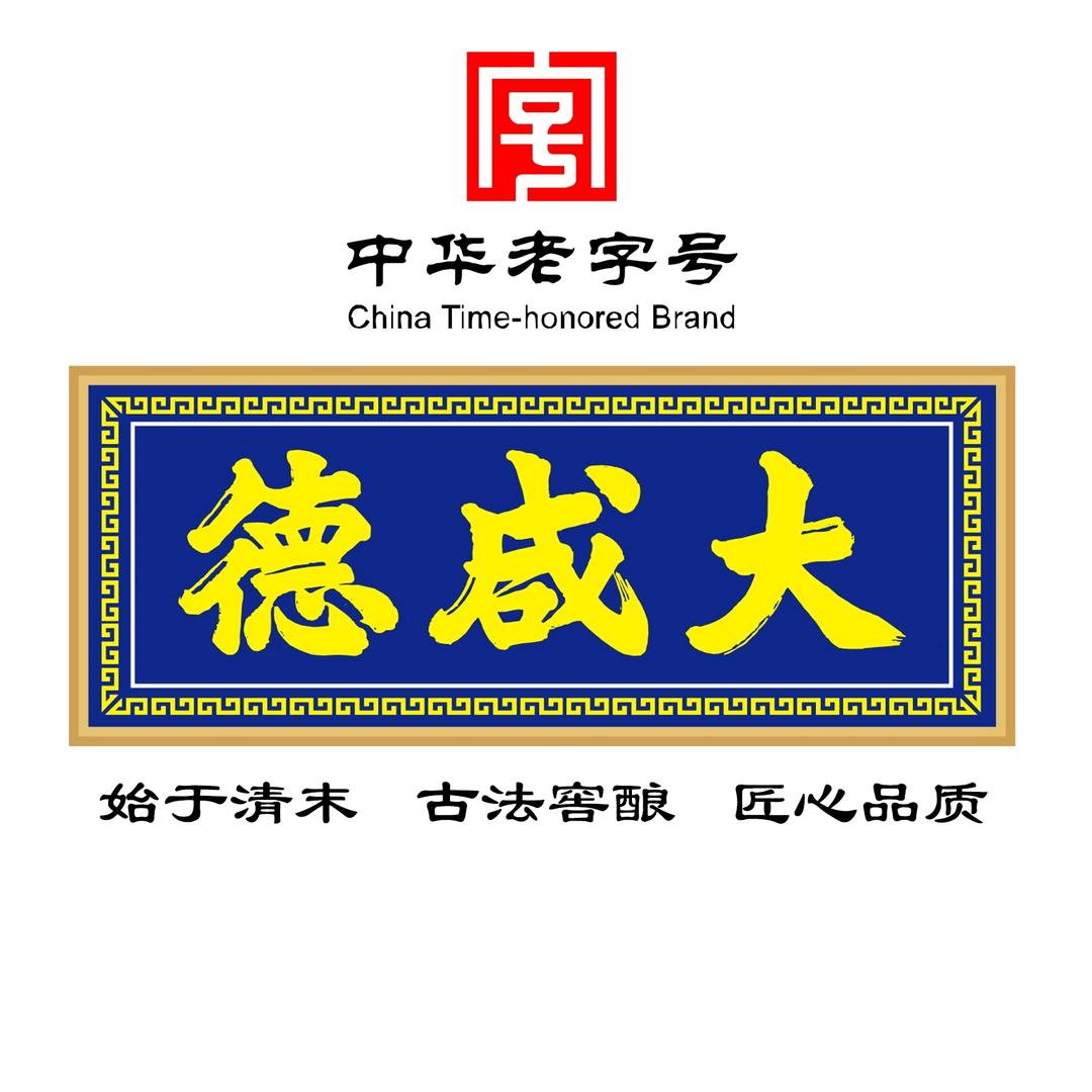 大咸德调味品旗舰店