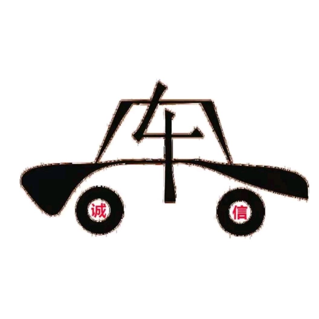 摩乐哥复古自行车