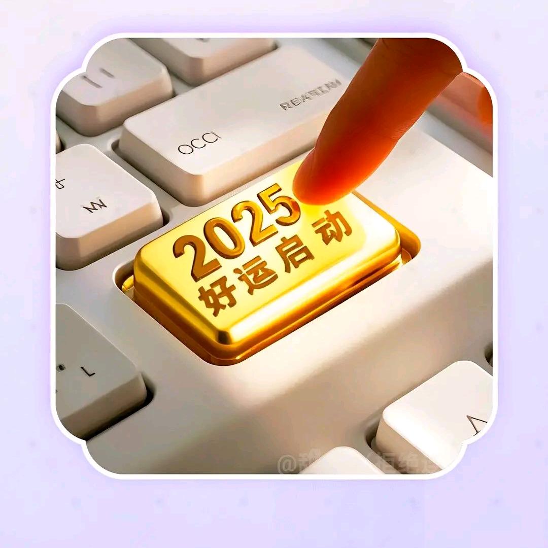 幸运重启