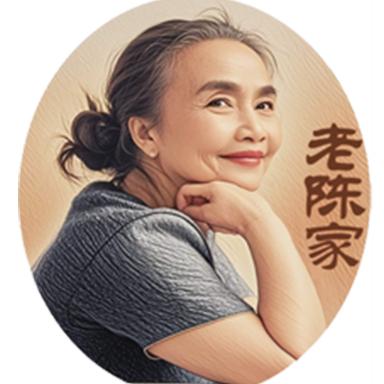 老陈家榨油坊