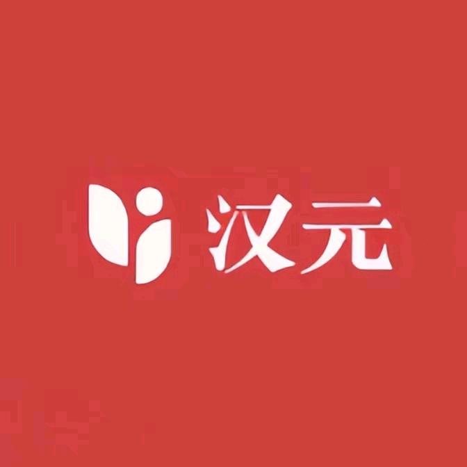 汉元防水材料