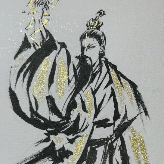 贵临