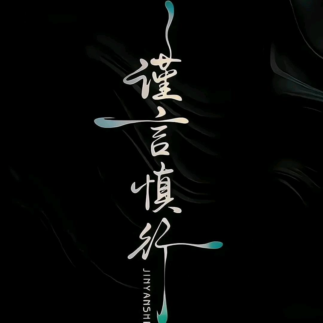 暗幽魔君