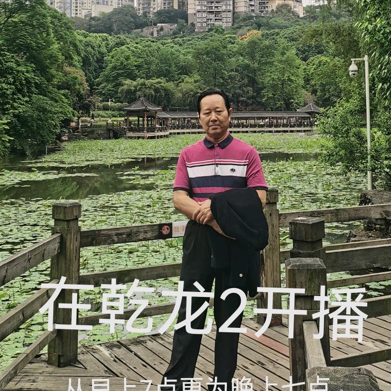 乾龙：音（钱）周一至周五早上07：10分