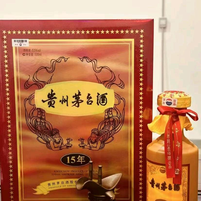 矛家军