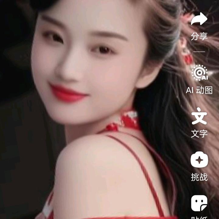 琴儿（单身）