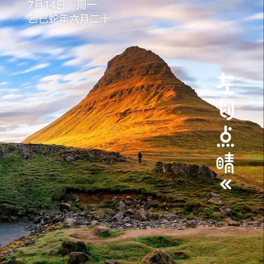 明月阁男装