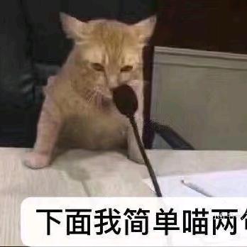 啊啊饿