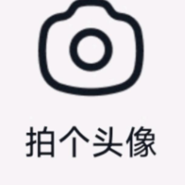 无名，