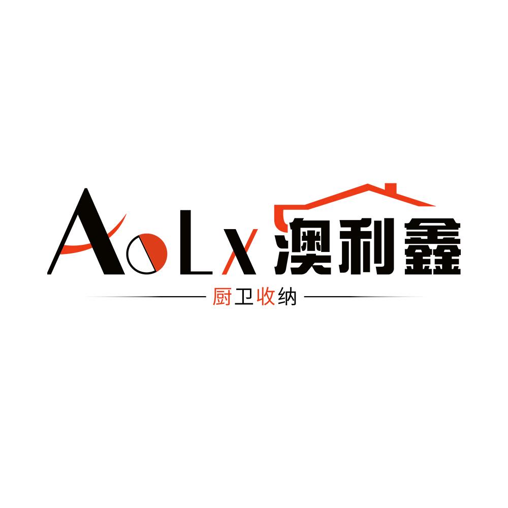 厨房置物架源头工厂-澳利鑫