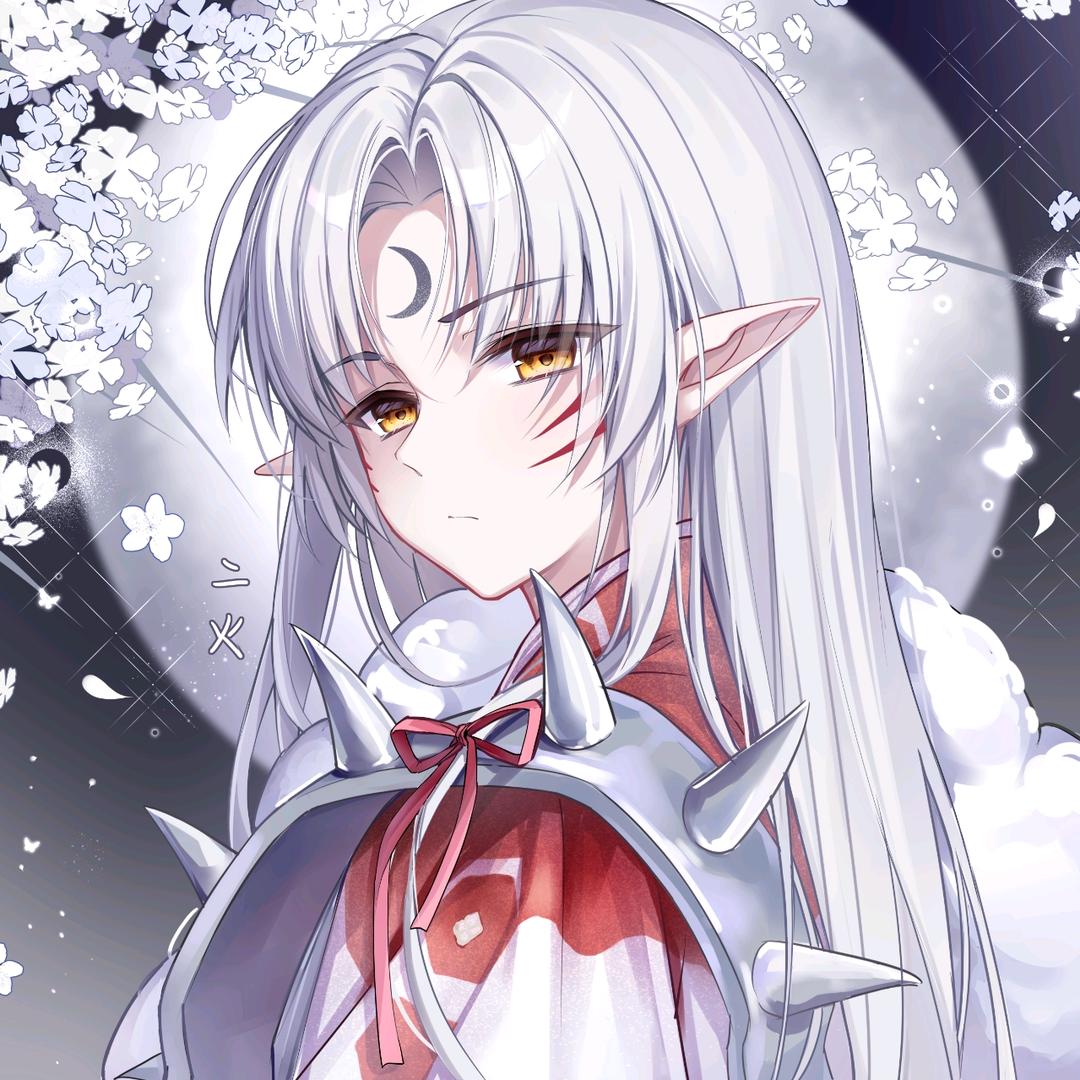 二火