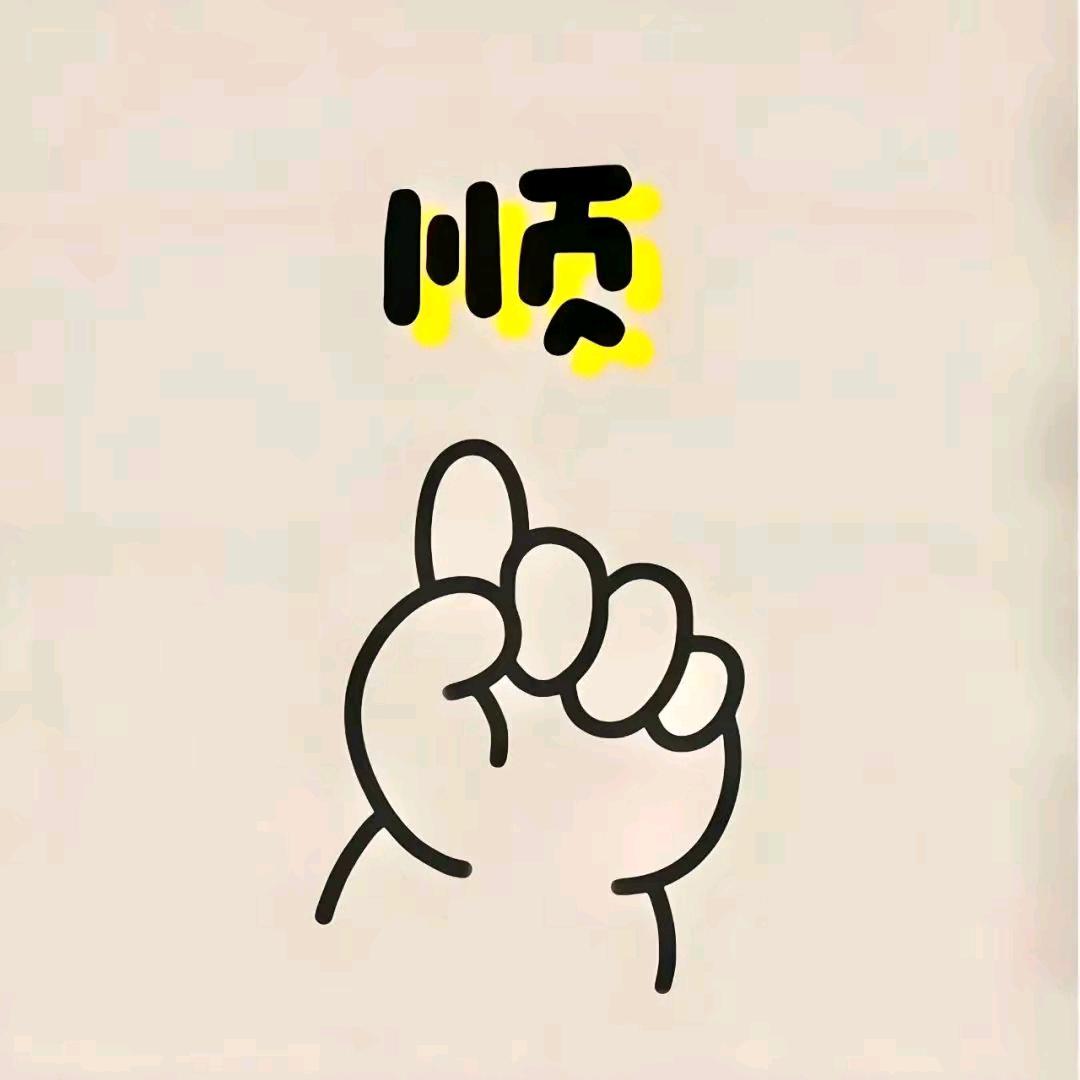 白茶